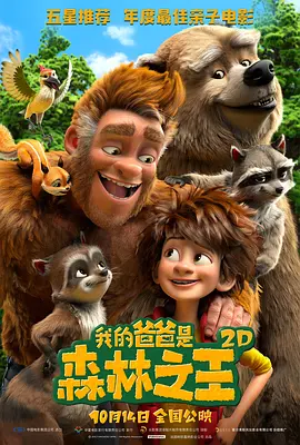 欧美成人免费一级人片